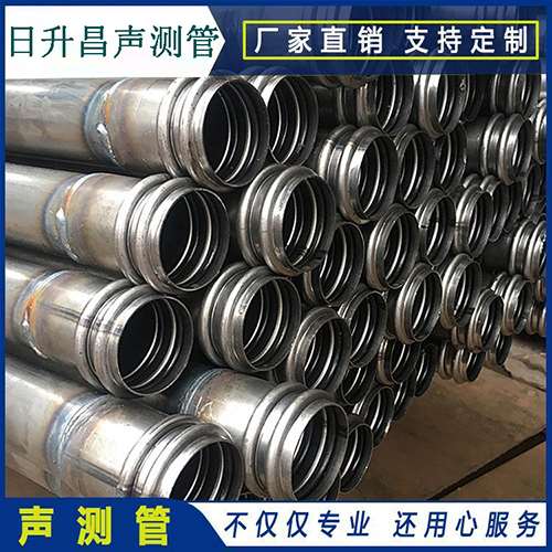掇刀声测管是桥梁桩基检测专用检测管材